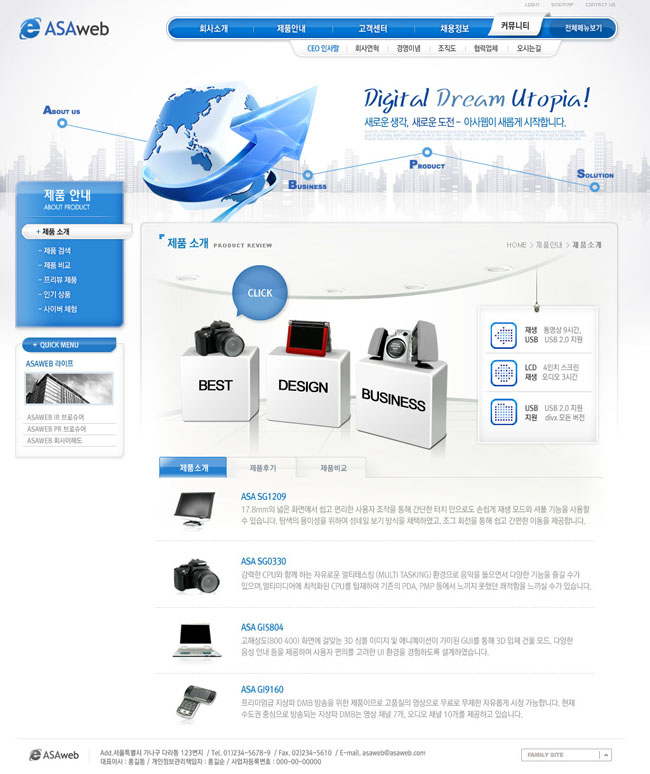 音箱产品设计网页模板 - 爱图网设计图片素材下载